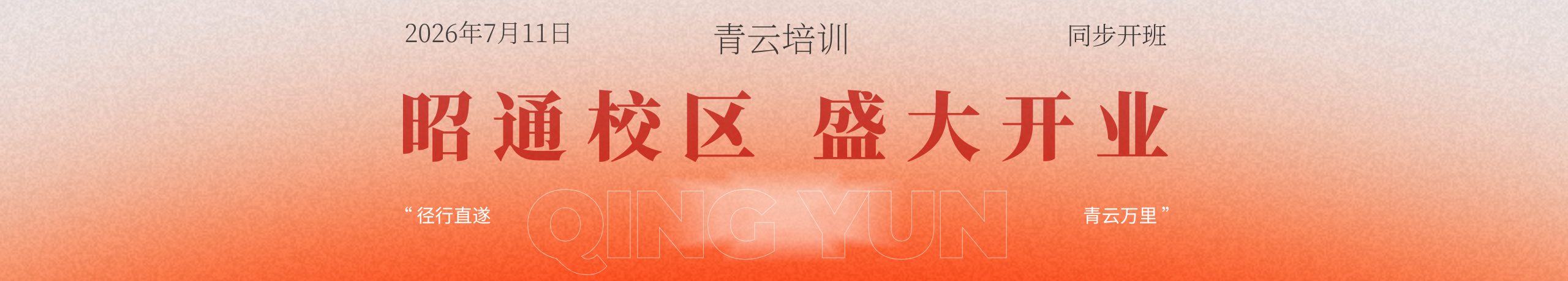 /uploads/abc1/20260630/6a4316bf14de6.png