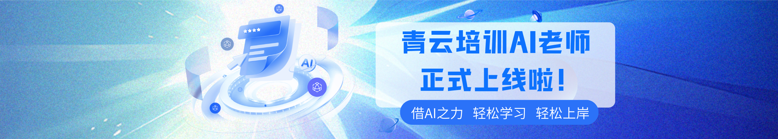 /uploads/abc1/20260703/6a472a96ca699.png