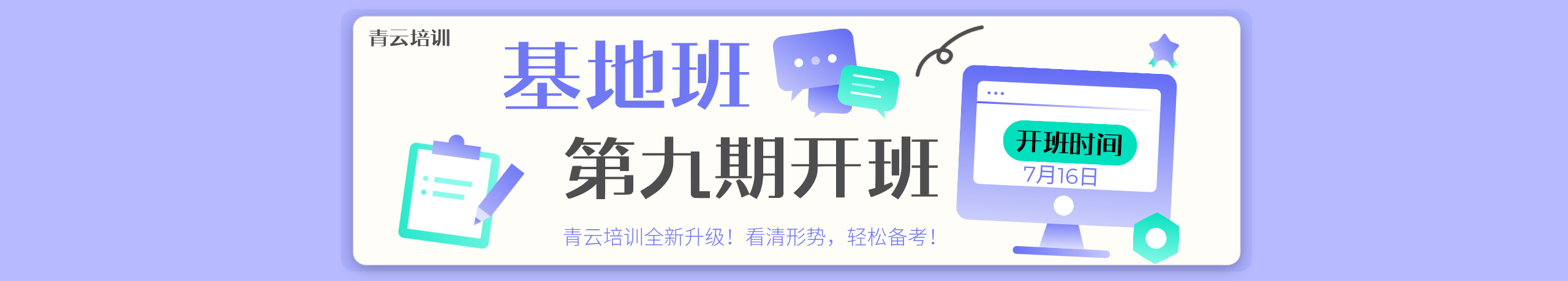 /uploads/abc1/20260709/6a4efcb37f774.png