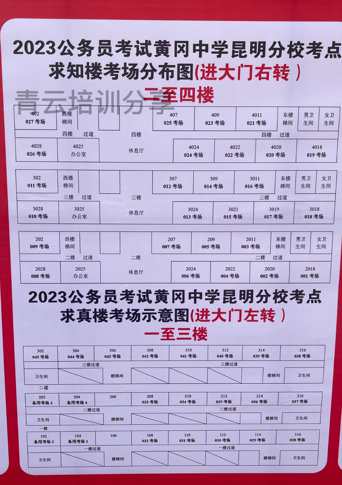 微信图片_20230224153758.jpg