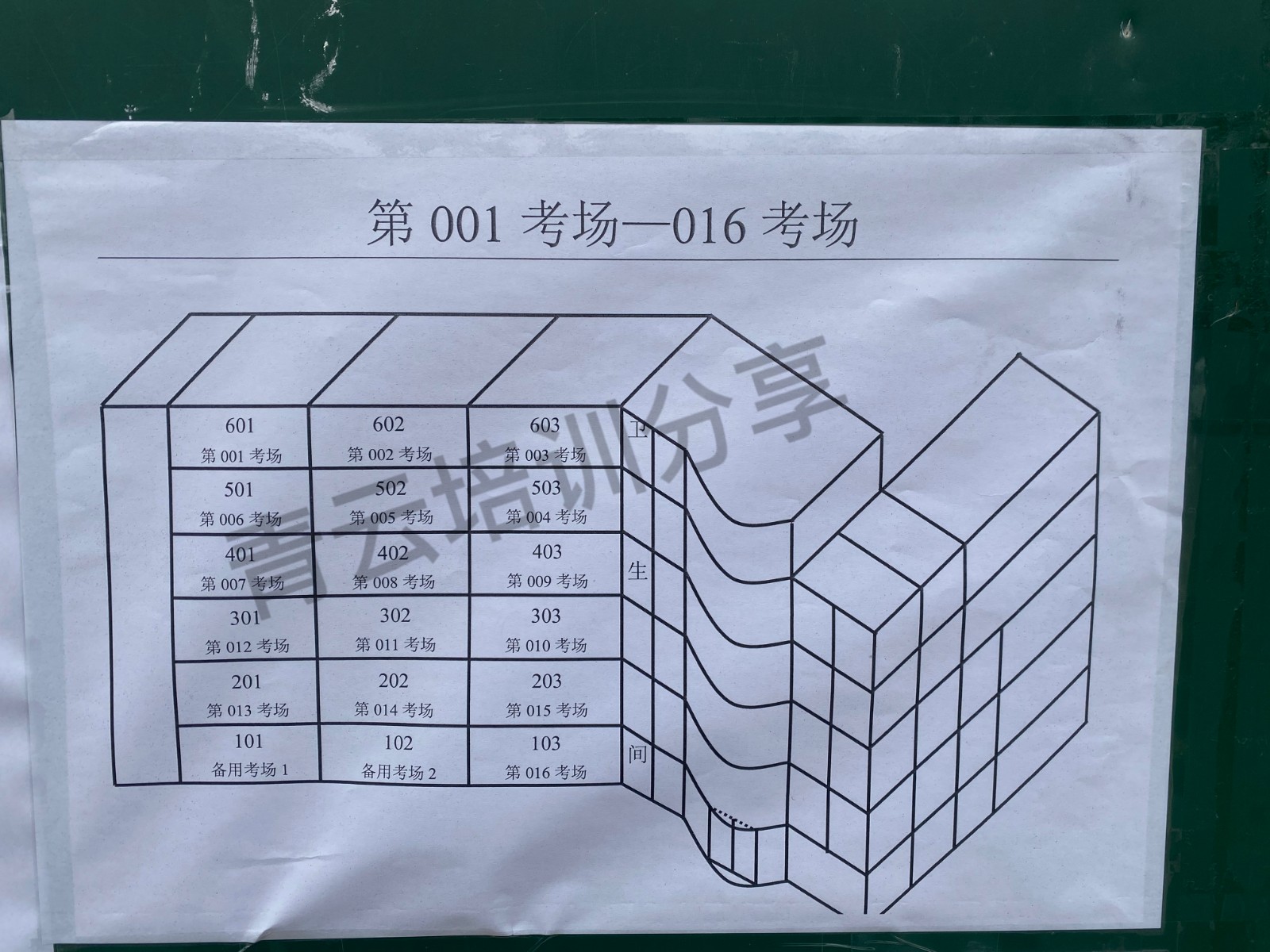 微信图片_20230224164919.jpg