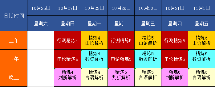 微信图片_20241012135052.png