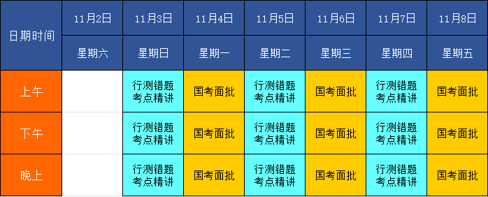 微信图片_20241012135056.png