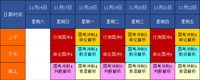 微信图片_20241012135109.png