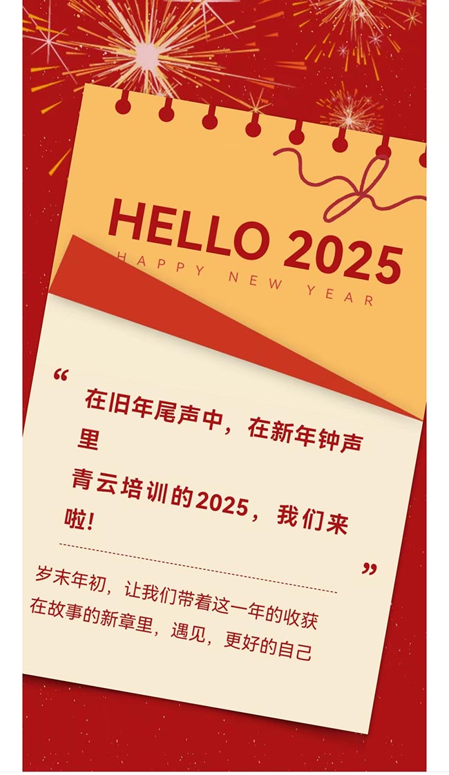 微信图片_20250102102759.jpg