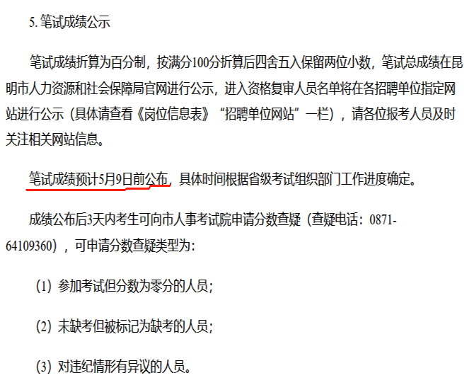 微信图片_20250507165555.png