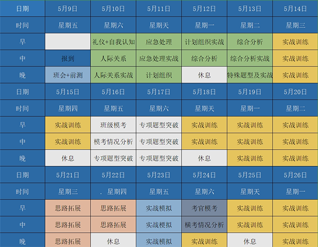 微信图片_20250507170514.png