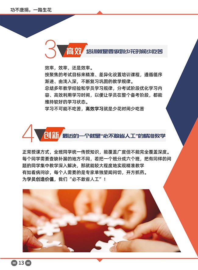 微信图片_20250513093954.jpg