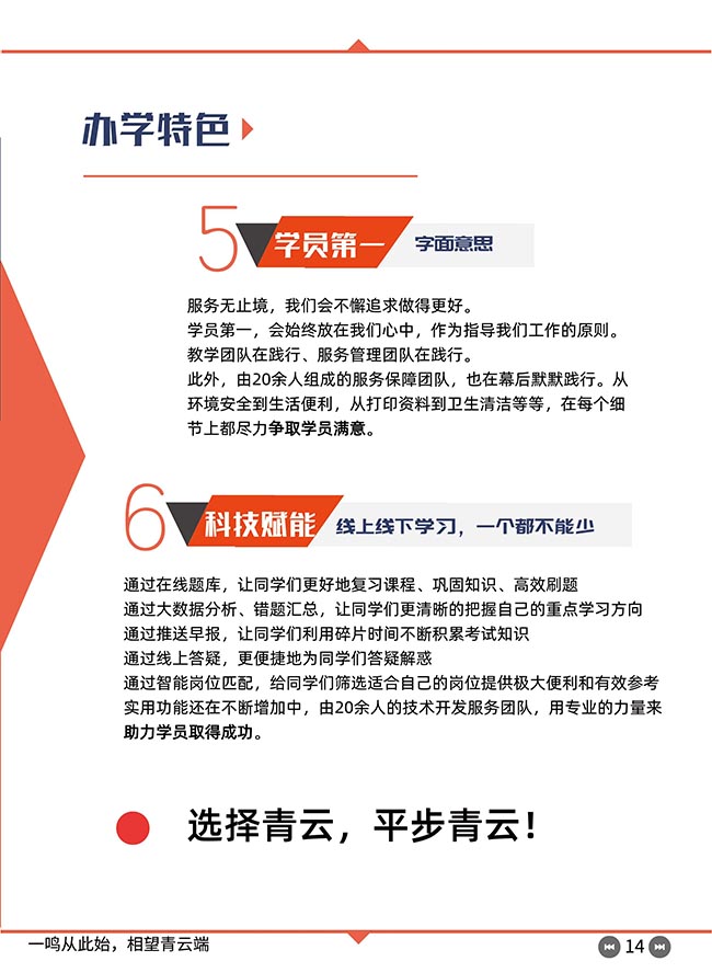 微信图片_20250513094028.jpg