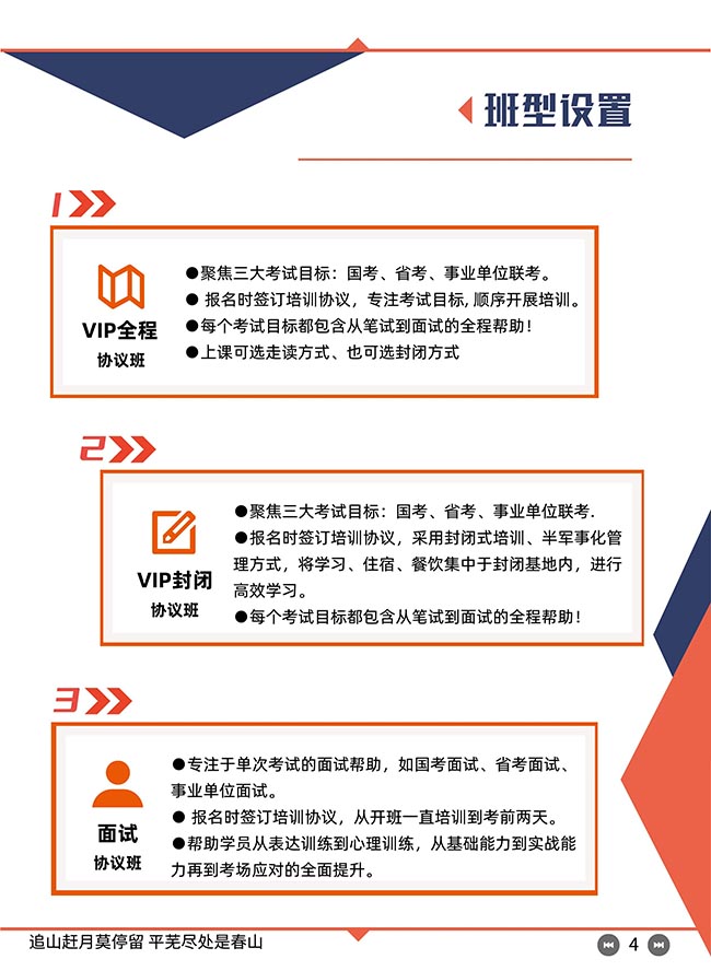 微信图片_20250513094832.jpg