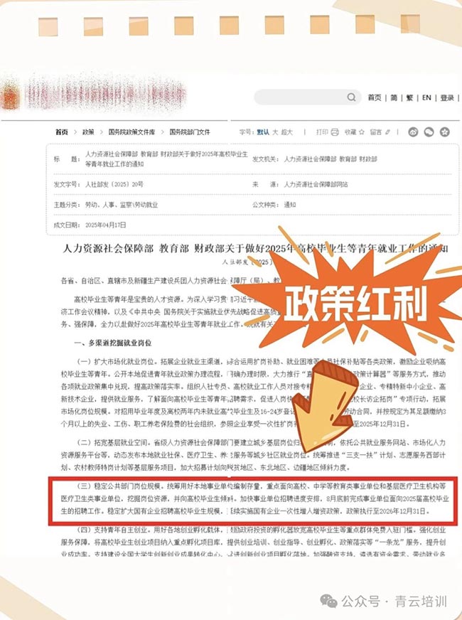 微信图片_20250616092337.jpg