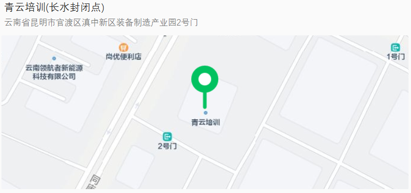 封闭.png