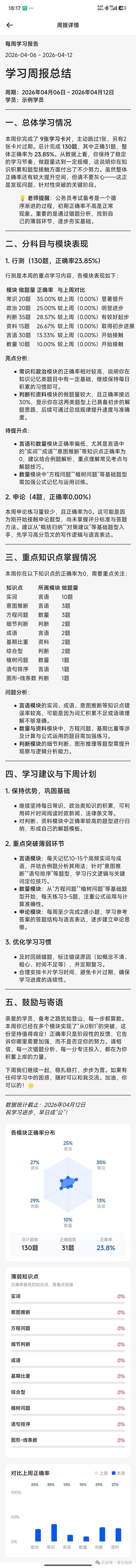 微信图片_20260506093140.jpg