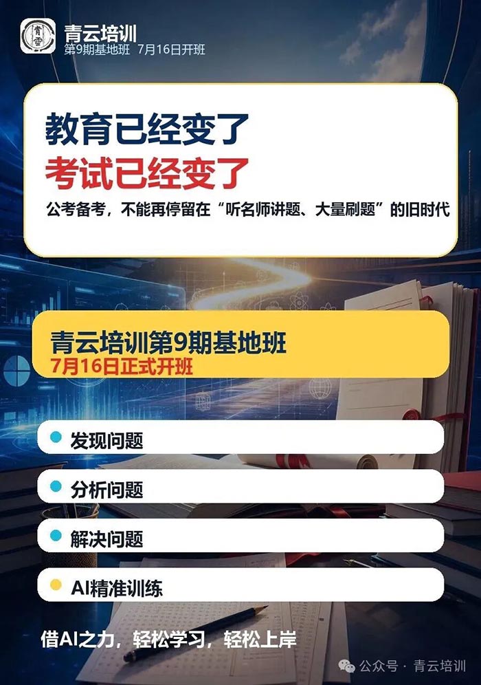微信图片_20260708090848.jpg