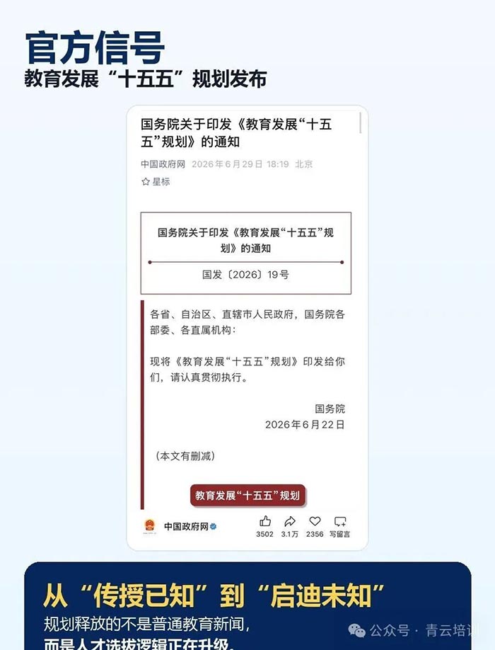 微信图片_20260708091237.jpg