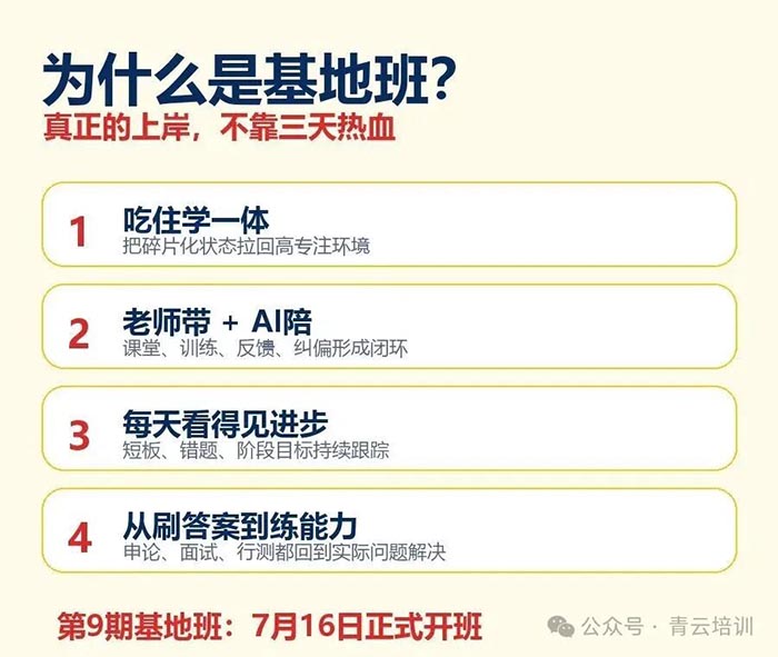 微信图片_20260709093019.jpg