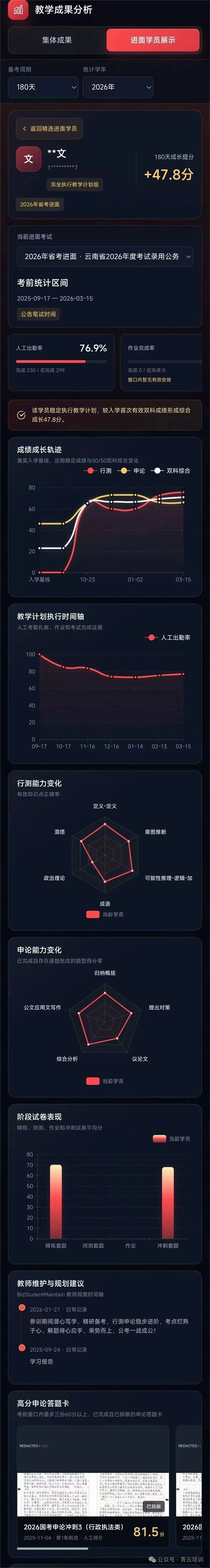 6a61d26c553ec.jpg 微信图片_20260723163538.jpg