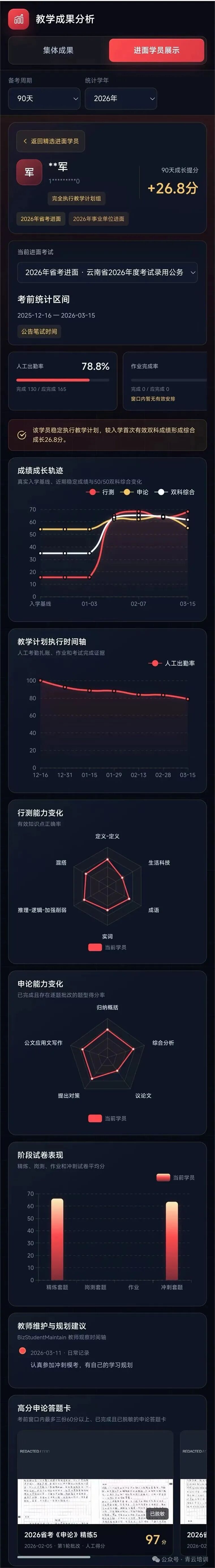 6a61d2d485b26.jpg 微信图片_20260723163732.jpg