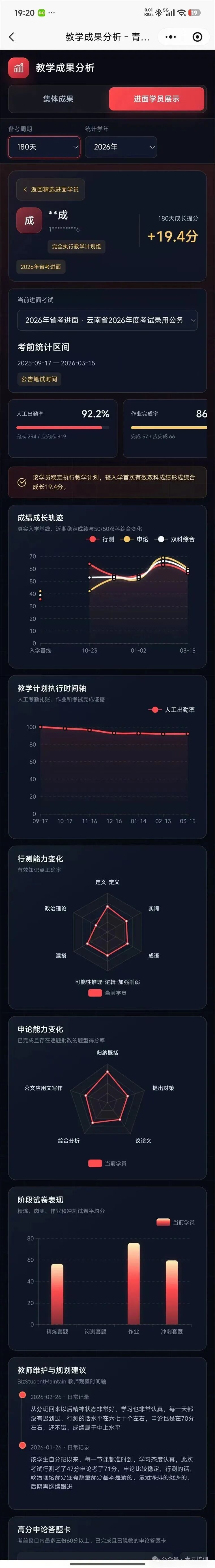 6a61d5113bd25.jpg 微信图片_20260723164707.jpg