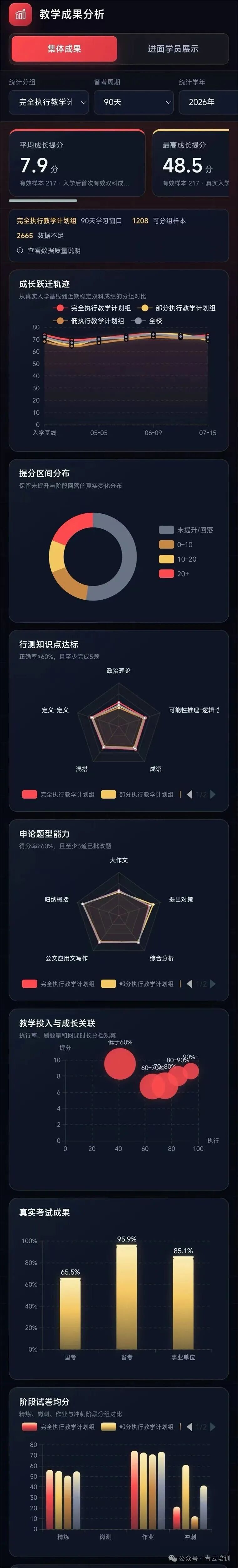 6a61db9fa6999.jpg 微信图片_20260723171448.jpg